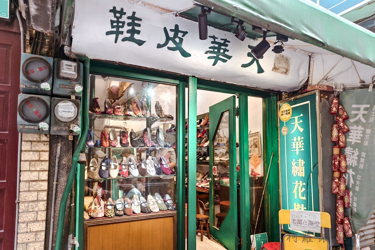 台南巷弄文化走讀｜走進雞朝街區 遇見時髦的錦源興百年布莊 台南伴手禮推薦