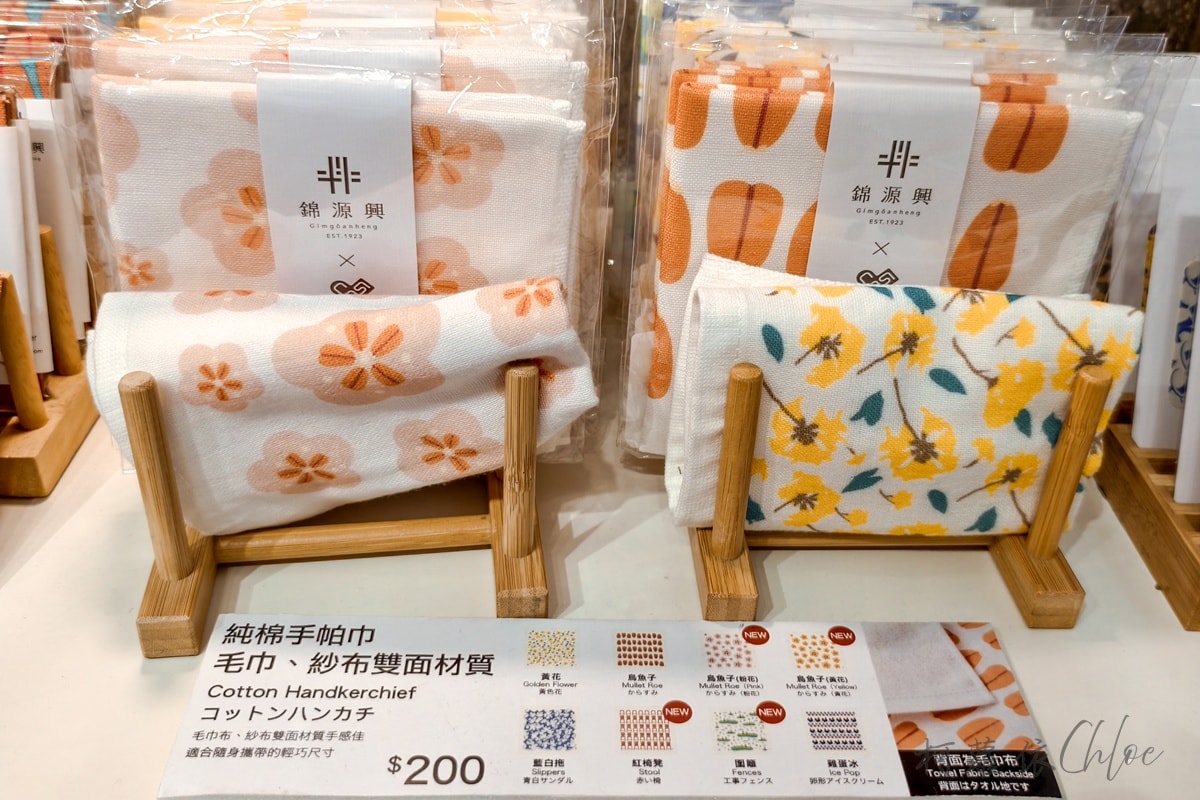 台南巷弄文化走讀｜走進雞朝街區 遇見時髦的錦源興百年布莊 台南伴手禮推薦