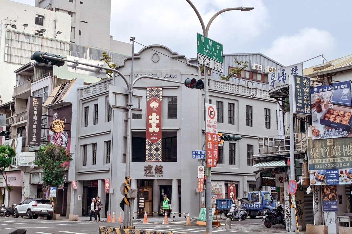 台南巷弄文化走讀｜走進雞朝街區 遇見時髦的錦源興百年布莊 台南伴手禮推薦