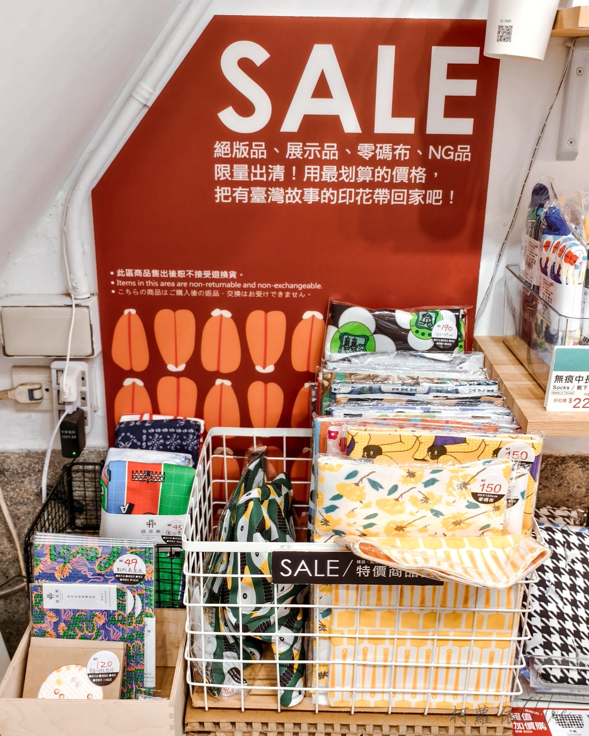 台南巷弄文化走讀｜走進雞朝街區 遇見時髦的錦源興百年布莊 台南伴手禮推薦