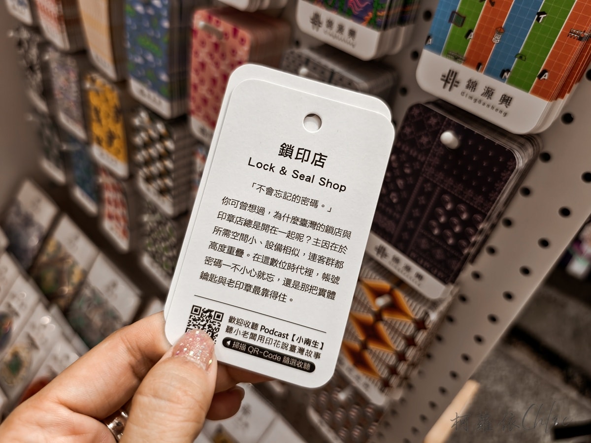台南巷弄文化走讀｜走進雞朝街區 遇見時髦的錦源興百年布莊 台南伴手禮推薦