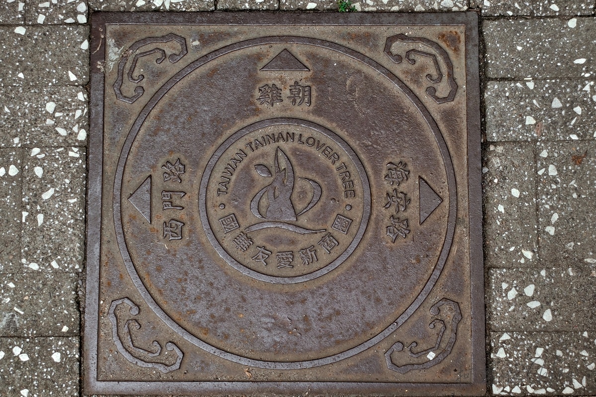 台南巷弄文化走讀｜走進雞朝街區 遇見時髦的錦源興百年布莊 台南伴手禮推薦