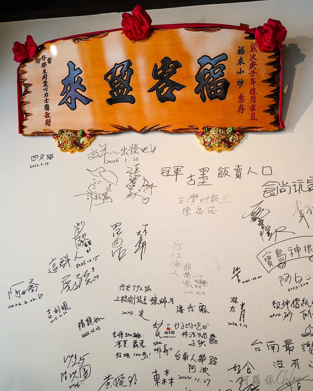 台南火鍋烤鴨推薦｜福來小棧沙茶爐一鴨三吃 片皮鴨 西瓜綿烤鴨鍋 香酥鴨超滿足