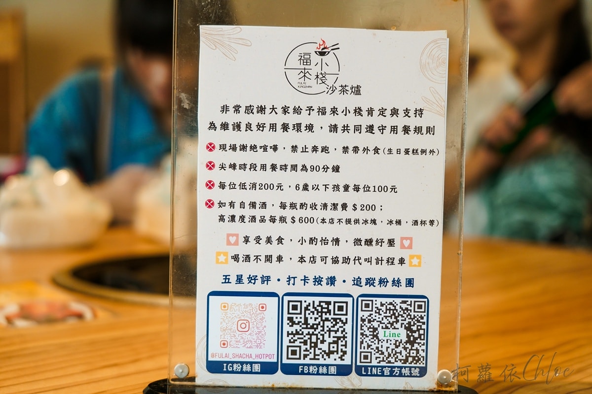 台南火鍋烤鴨推薦｜福來小棧沙茶爐一鴨三吃 片皮鴨 西瓜綿烤鴨鍋 香酥鴨超滿足