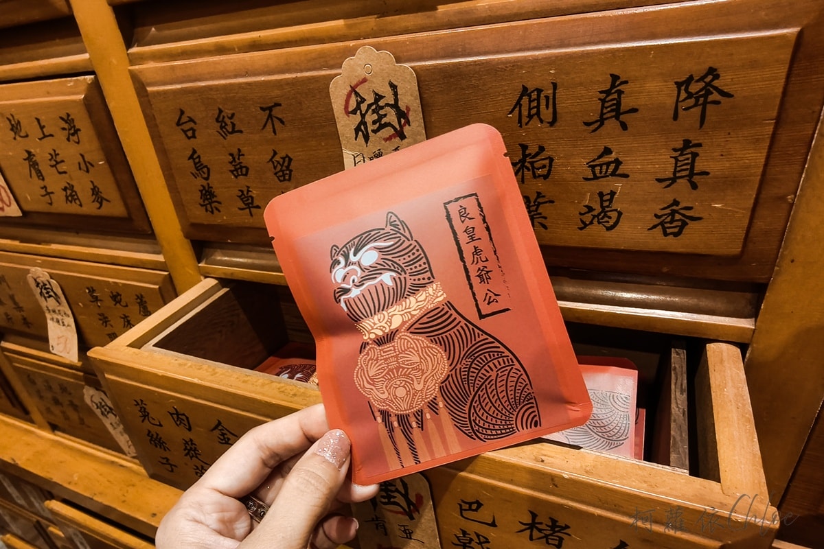 台南特色咖啡廳推薦｜杏源珈琲 藏在良皇宮旁巷弄裡的老宅咖啡 喝咖啡前記得先抽籤