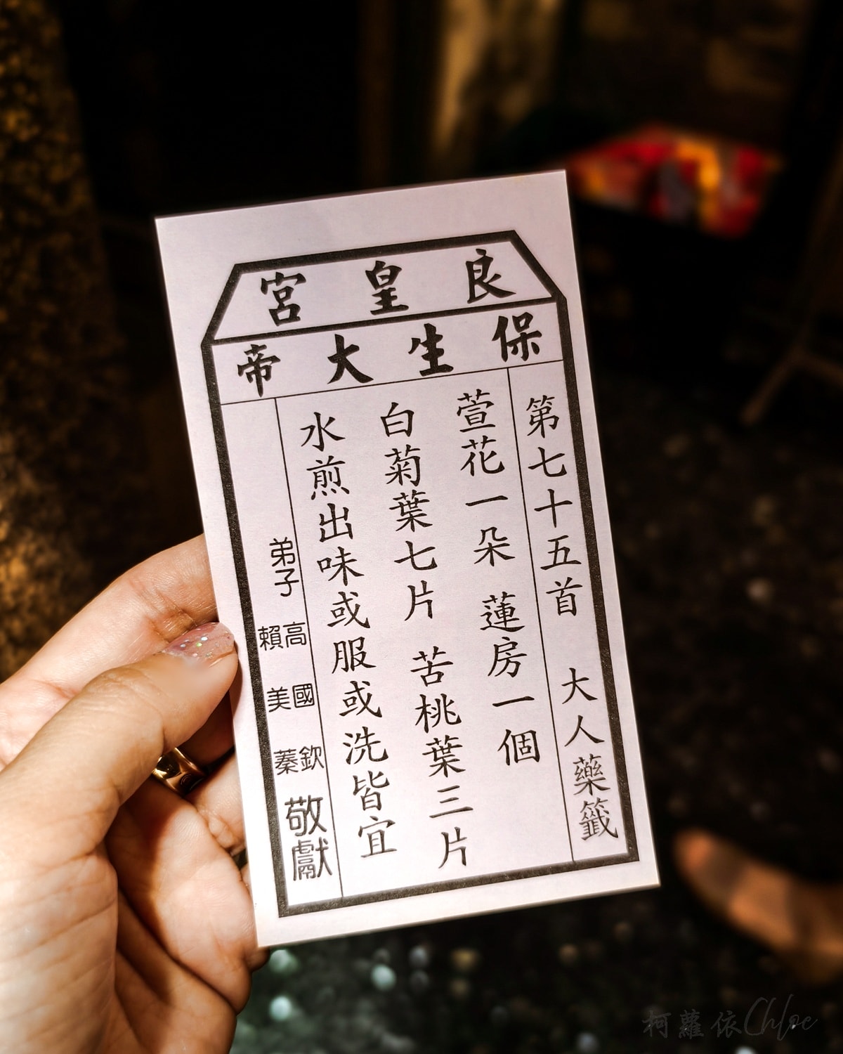 台南特色咖啡廳推薦｜杏源珈琲 藏在良皇宮旁巷弄裡的老宅咖啡 喝咖啡前記得先抽籤