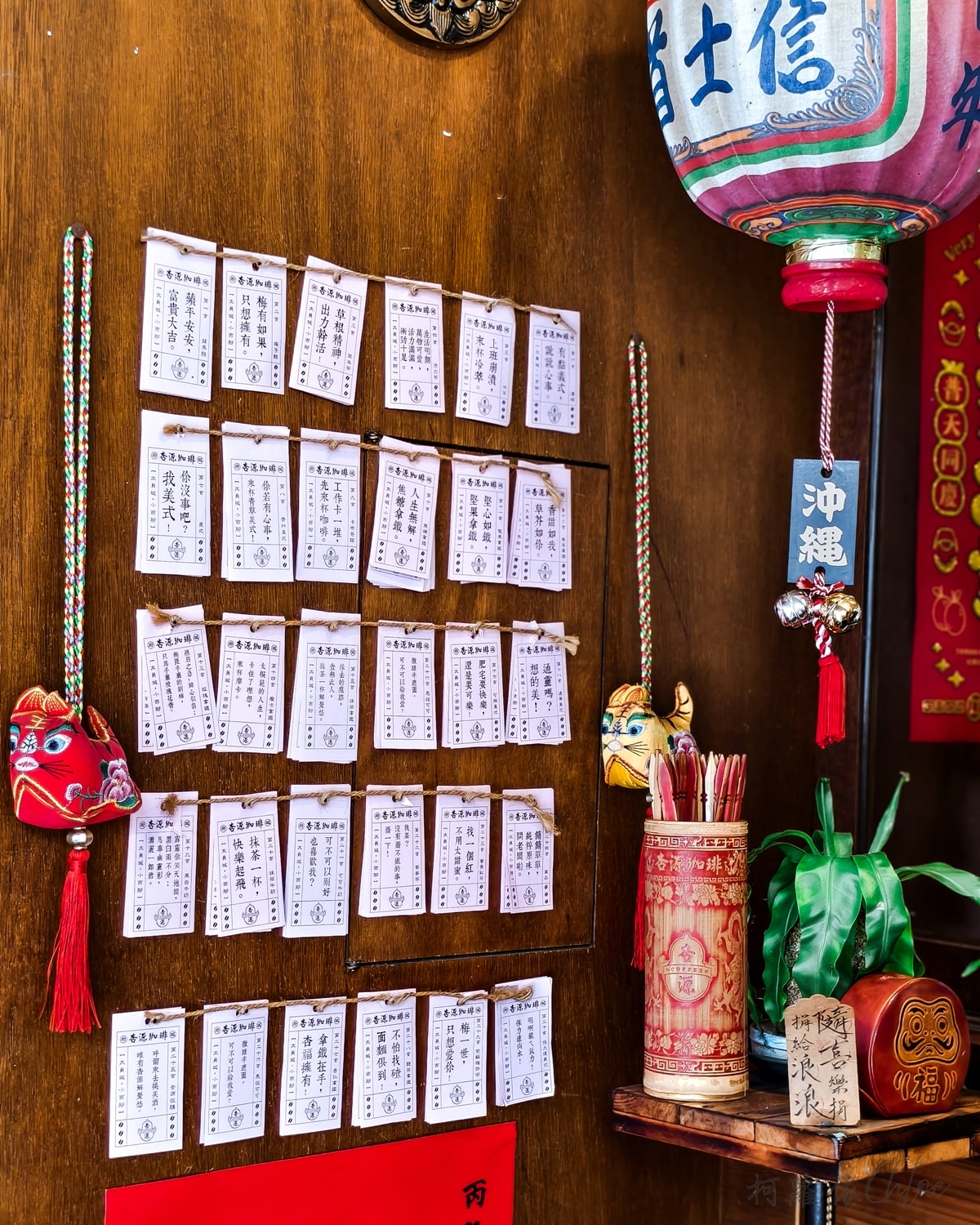 台南特色咖啡廳推薦｜杏源珈琲 藏在良皇宮旁巷弄裡的老宅咖啡 喝咖啡前記得先抽籤