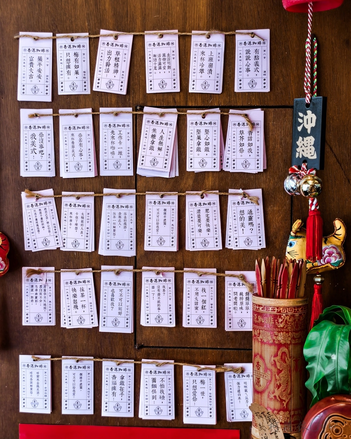 台南特色咖啡廳推薦｜杏源珈琲 藏在良皇宮旁巷弄裡的老宅咖啡 喝咖啡前記得先抽籤