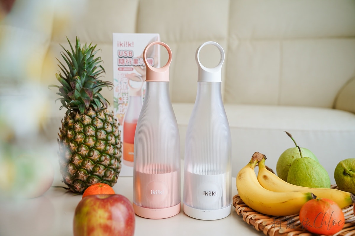 果汁機推薦｜ikiiki伊崎 USB隨行果汁機開箱 3款超簡單日常果汁飲食譜