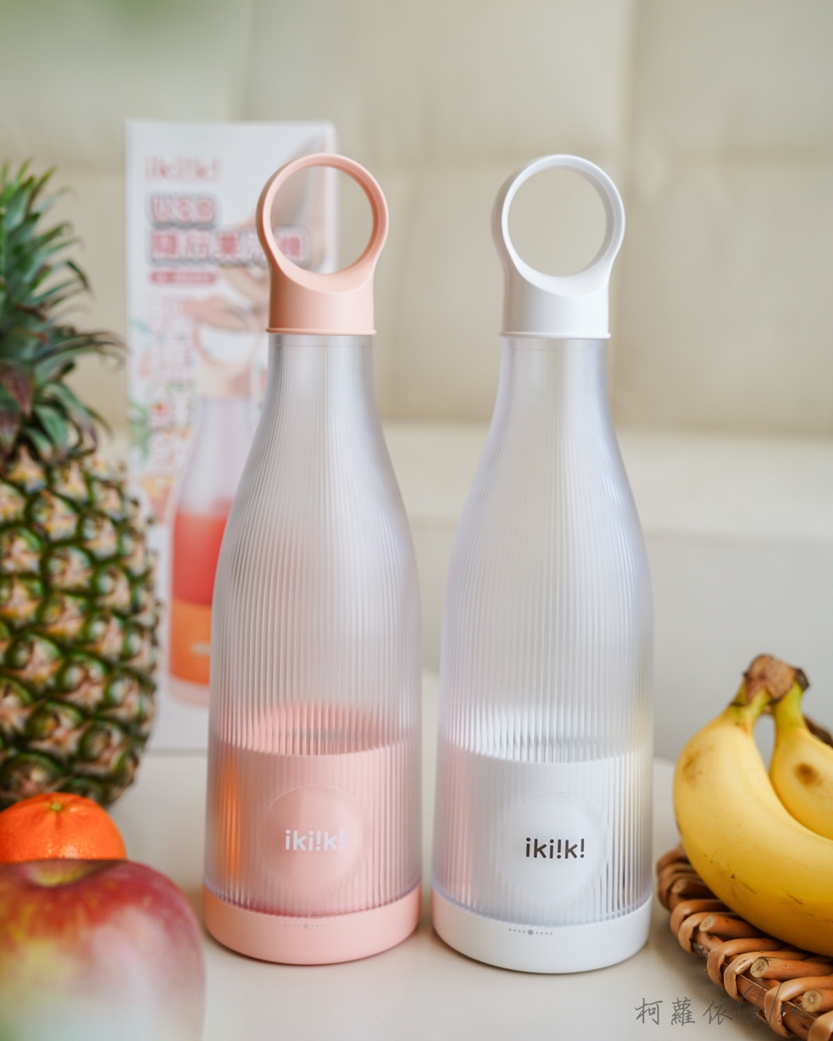 果汁機推薦｜ikiiki伊崎 USB隨行果汁機開箱 3款超簡單日常果汁飲食譜