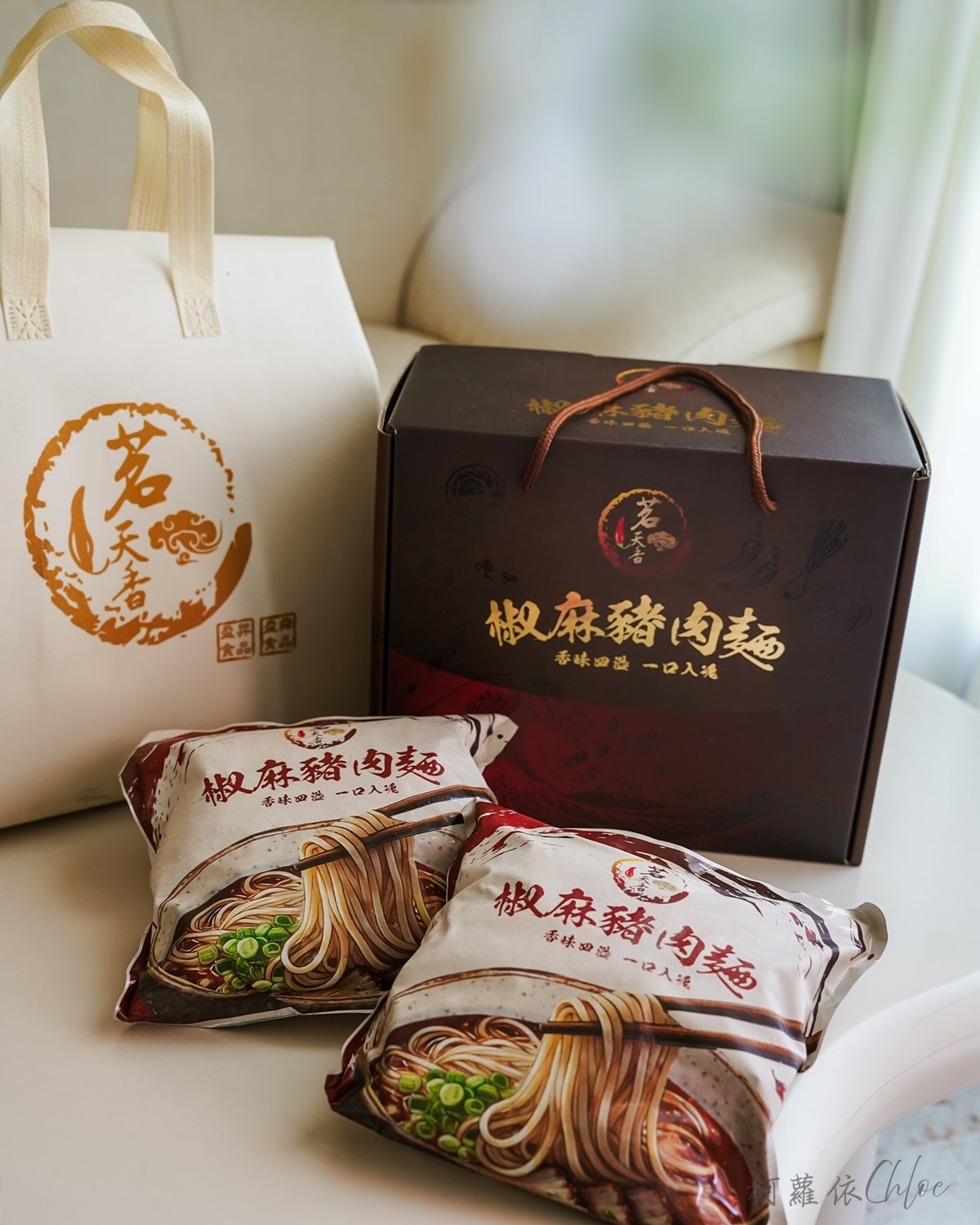 冷凍麵食宅配開箱|茗天香 椒麻豬肉麵 Q彈刀削麵體涮嘴 厚實豬肉 香麻很夠味 - 第17張圖 冷凍麵食宅配開箱|茗天香 椒麻豬肉麵 Q彈刀削麵體涮嘴 厚實豬肉 香麻很夠味