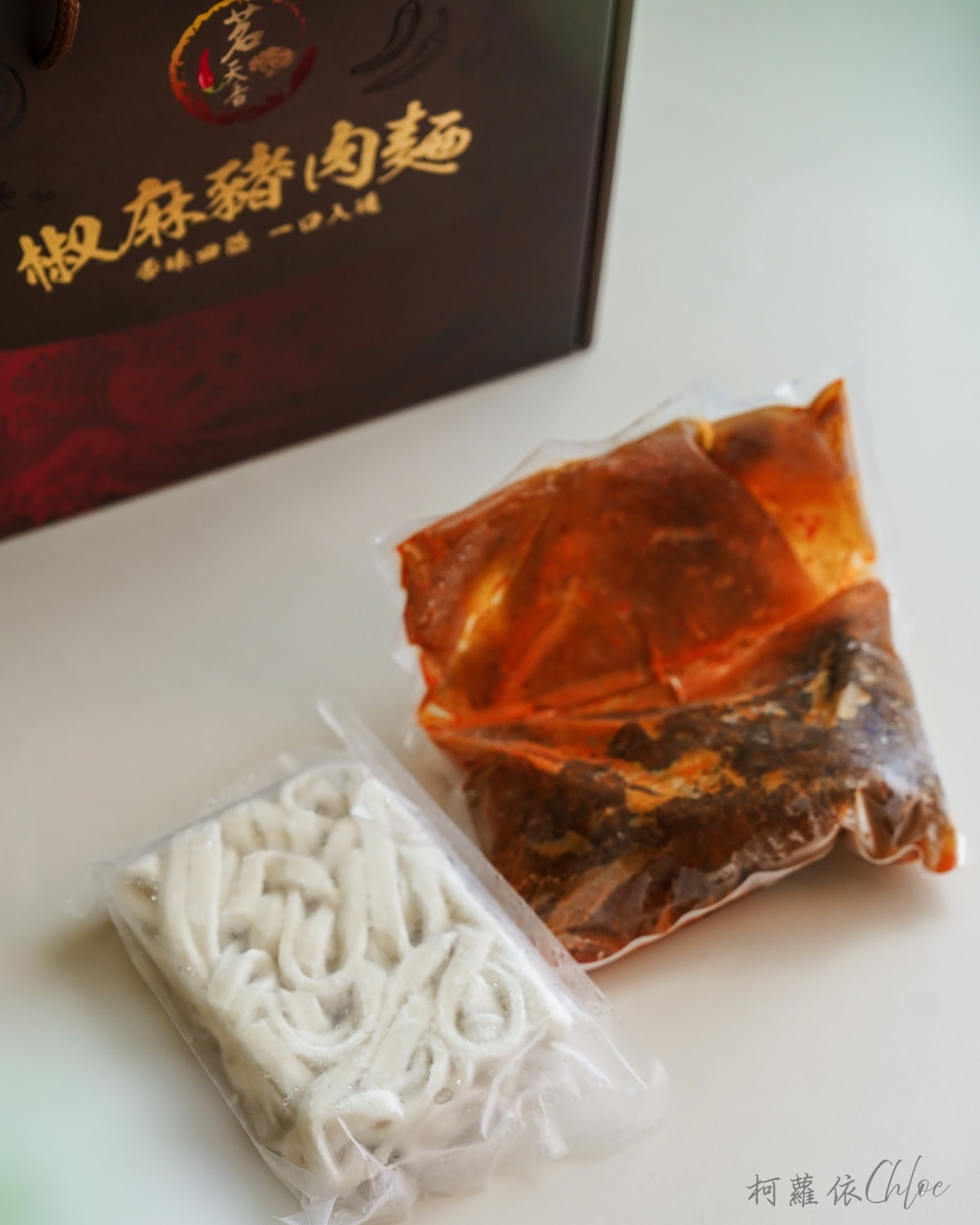 冷凍麵食宅配開箱|茗天香 椒麻豬肉麵 Q彈刀削麵體涮嘴 厚實豬肉 香麻很夠味 - 第5張圖 冷凍麵食宅配開箱|茗天香 椒麻豬肉麵 Q彈刀削麵體涮嘴 厚實豬肉 香麻很夠味