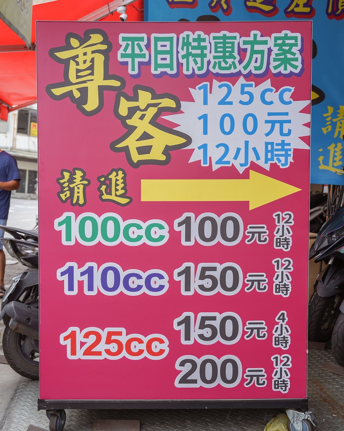 嘉義租車推薦｜尊客出租機車店 近火車站前 提供行李免費寄放 車款新狀況好 嘉義輕旅行半日遊路線分享