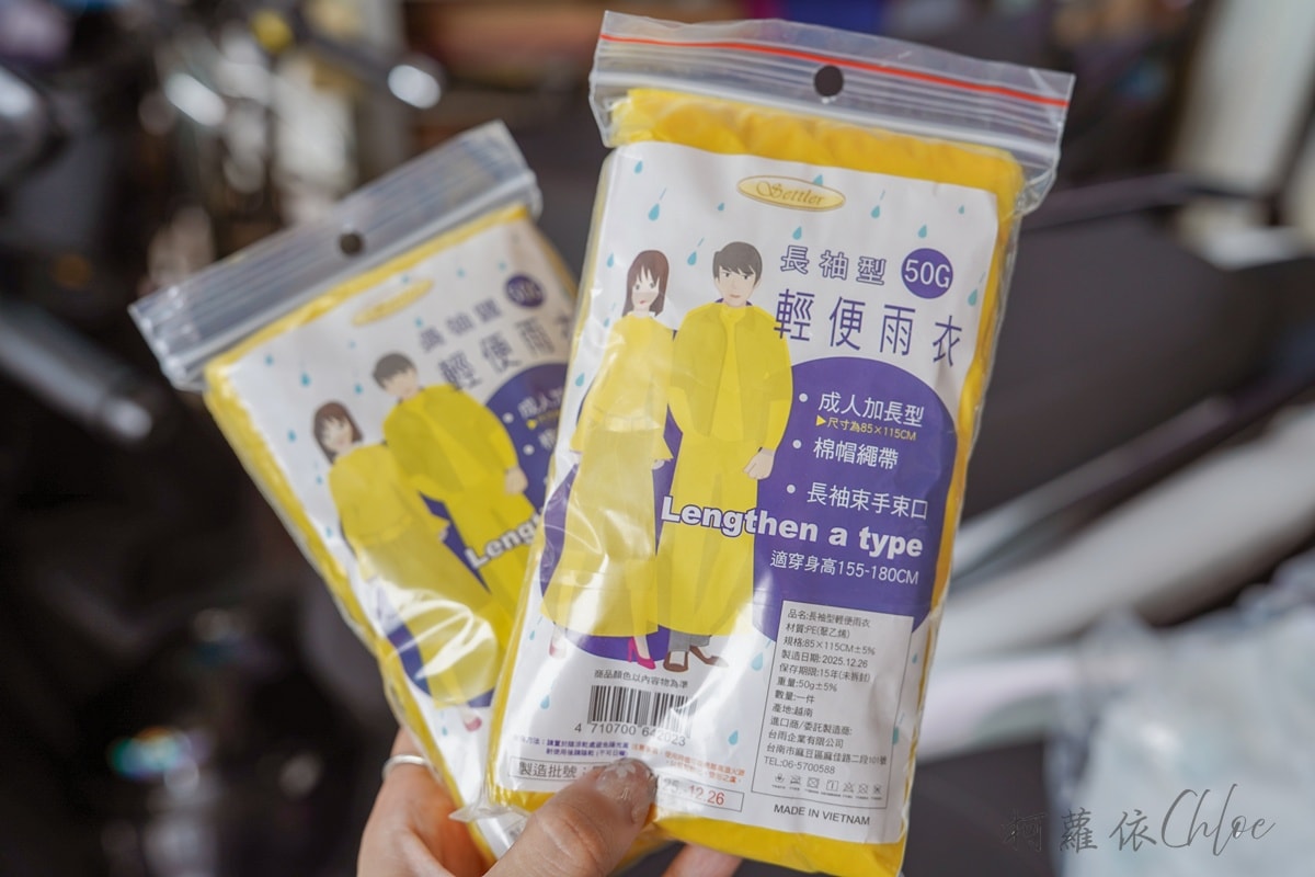 嘉義租車推薦｜尊客出租機車店 近火車站前 提供行李免費寄放 車款新狀況好 嘉義輕旅行半日遊路線分享