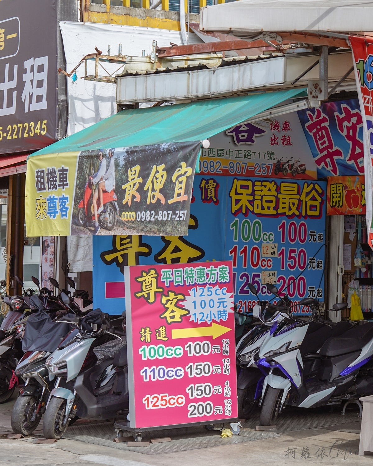 嘉義租車推薦｜尊客出租機車店 近火車站前 提供行李免費寄放 車款新狀況好 嘉義輕旅行半日遊路線分享