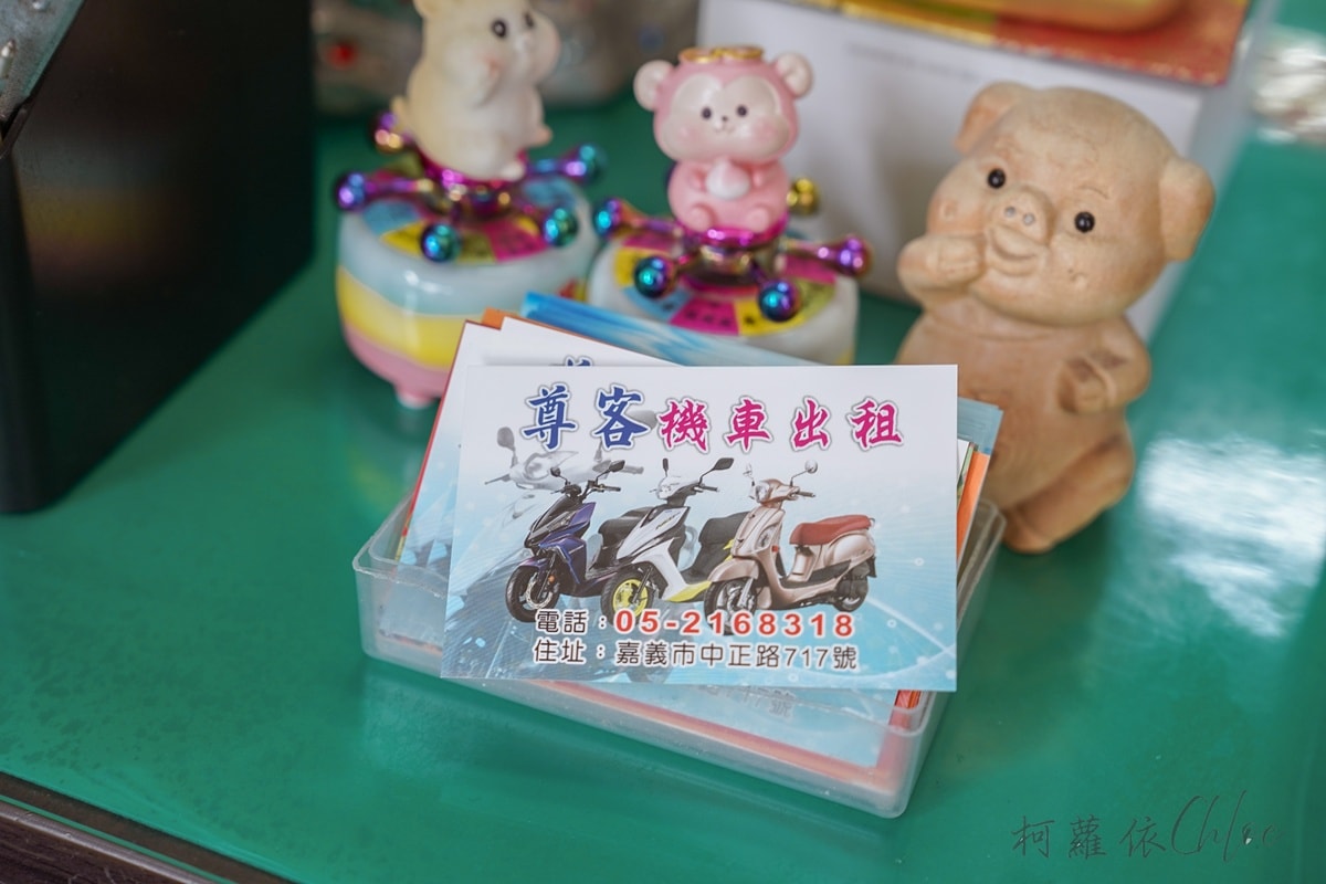 嘉義租車推薦｜尊客出租機車店 近火車站前 提供行李免費寄放 車款新狀況好 嘉義輕旅行半日遊路線分享