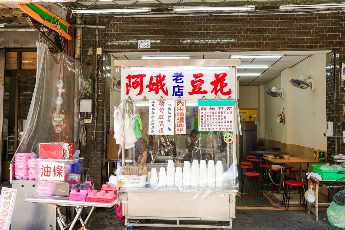 嘉義租車推薦｜尊客出租機車店 近火車站前 提供行李免費寄放 車款新狀況好 嘉義輕旅行半日遊路線分享