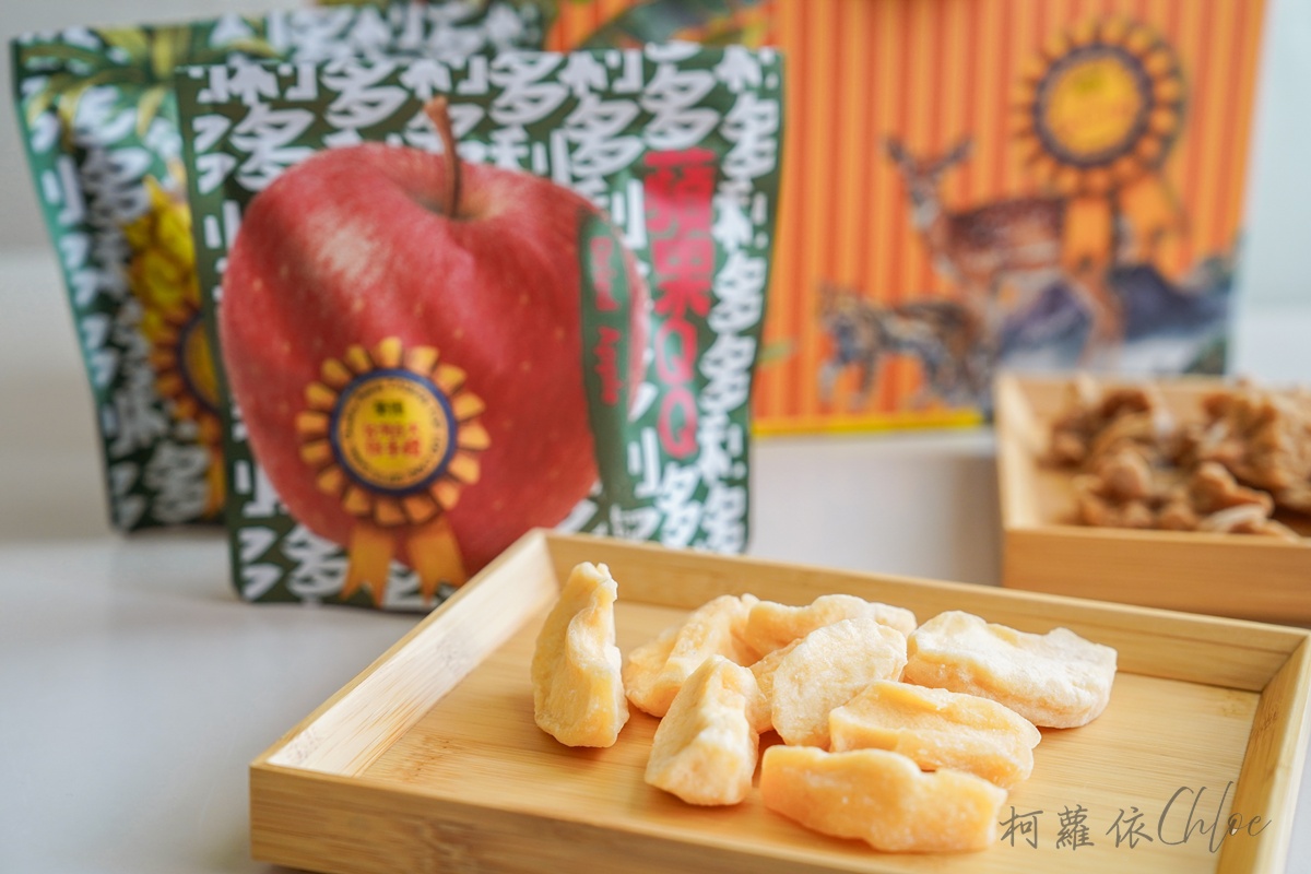 果乾推薦｜多利多天然果乾評價寶島禮盒開箱 台中10大伴手禮分享 無添加果乾心得 送禮自吃都可以