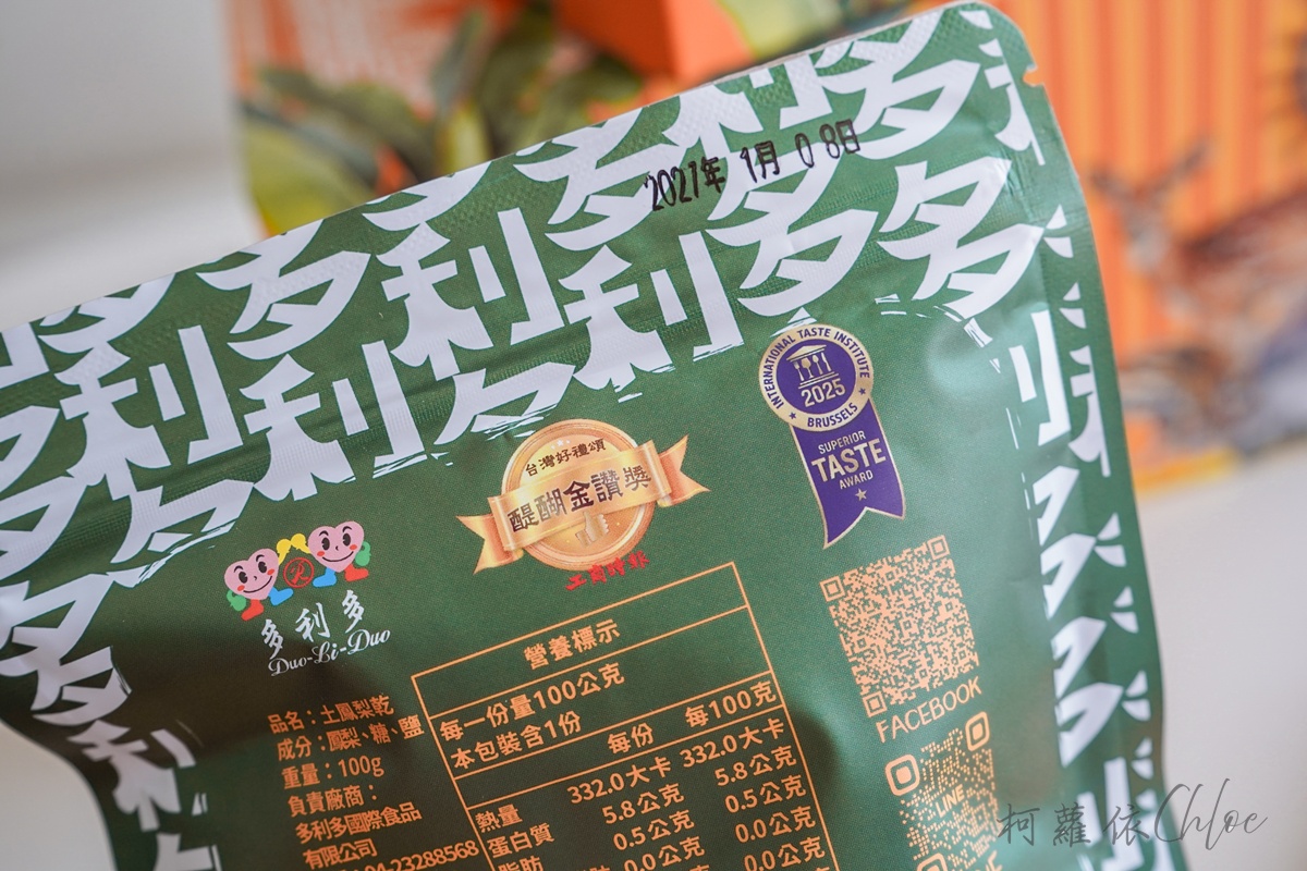 果乾推薦｜多利多天然果乾評價寶島禮盒開箱 台中10大伴手禮分享 無添加果乾心得 送禮自吃都可以