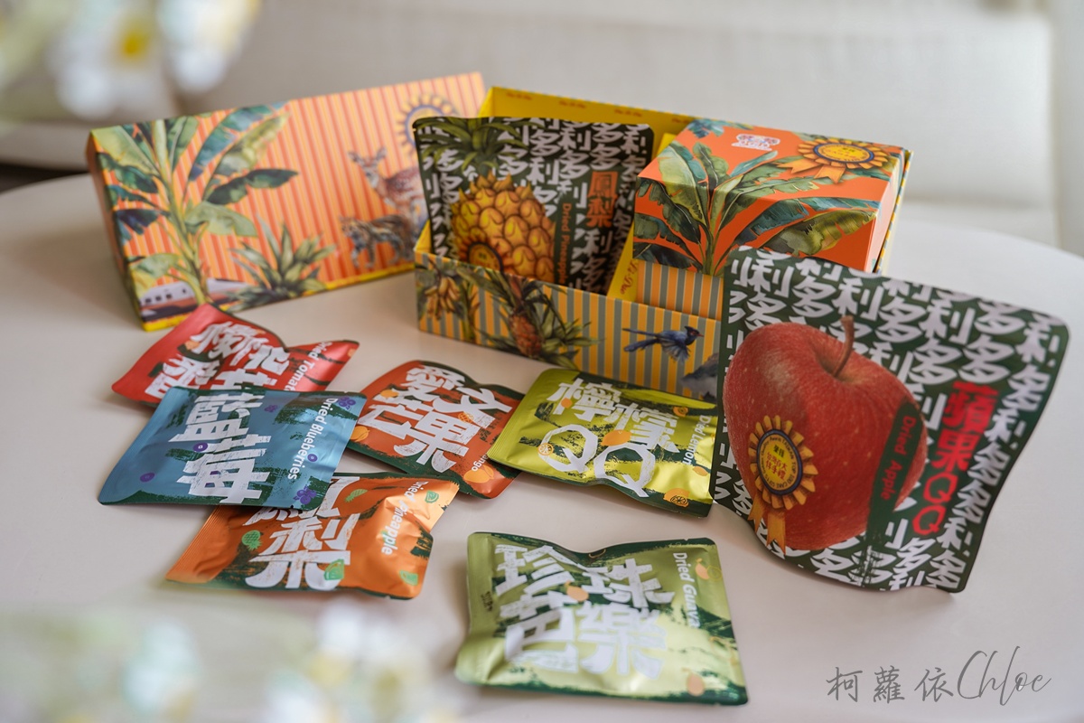 果乾推薦｜多利多天然果乾評價寶島禮盒開箱 台中10大伴手禮分享 無添加果乾心得 送禮自吃都可以