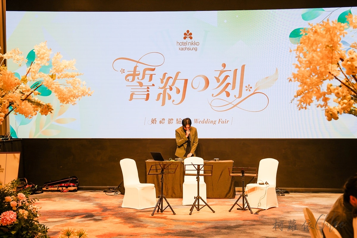 高雄日航酒店婚禮體驗展｜西式婚宴太美了！蜿蜒桌型、精緻餐點到調香互動一次看