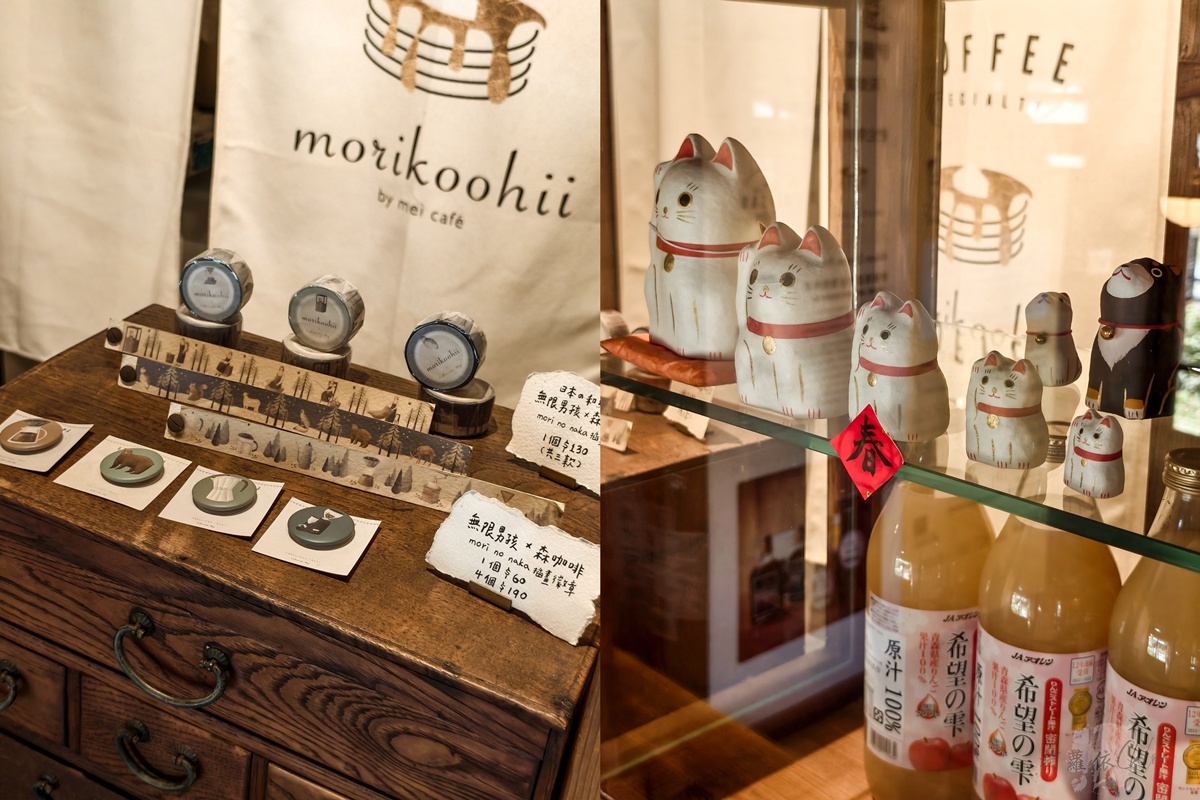 嘉義咖啡廳｜Morikoohii森咖啡 檜意森活村日式老屋 品嚐手沖咖啡和現煎鬆餅