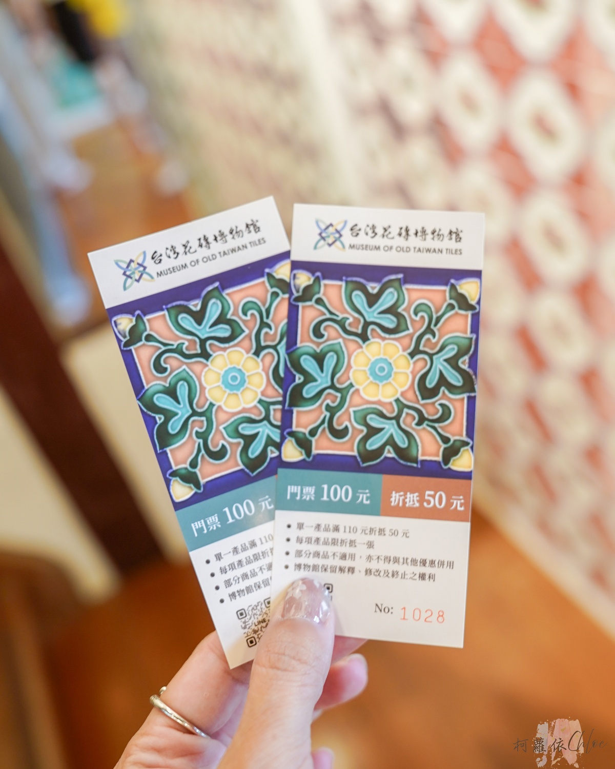 嘉義市內景點推薦|臺灣花磚博物館 走進老宅與花磚世界 感受老時光的美好 - 第4張圖 嘉義市內景點推薦|臺灣花磚博物館 走進老宅與花磚世界 感受老時光的美好