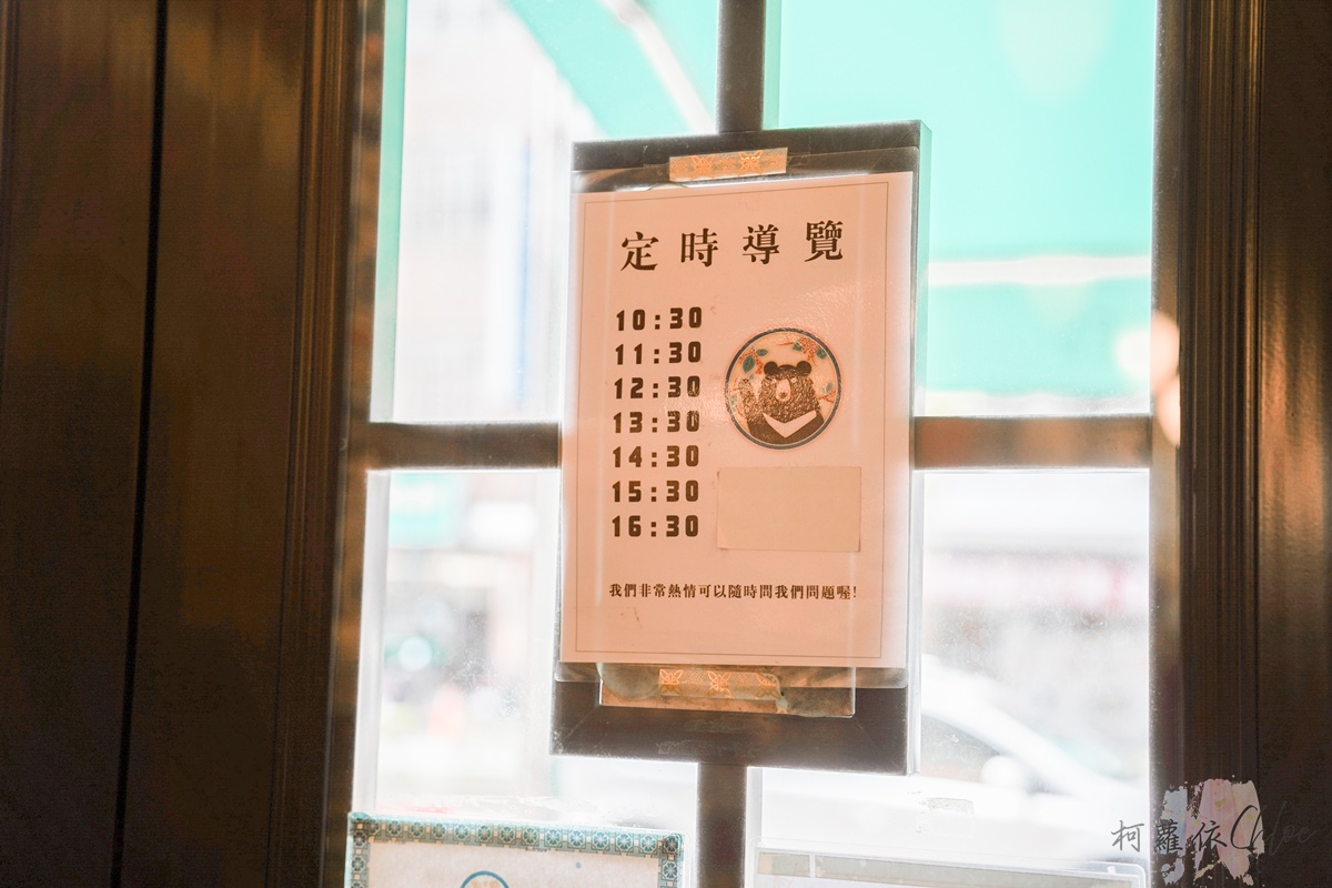嘉義市內景點推薦|臺灣花磚博物館 走進老宅與花磚世界 感受老時光的美好 - 第6張圖 嘉義市內景點推薦|臺灣花磚博物館 走進老宅與花磚世界 感受老時光的美好
