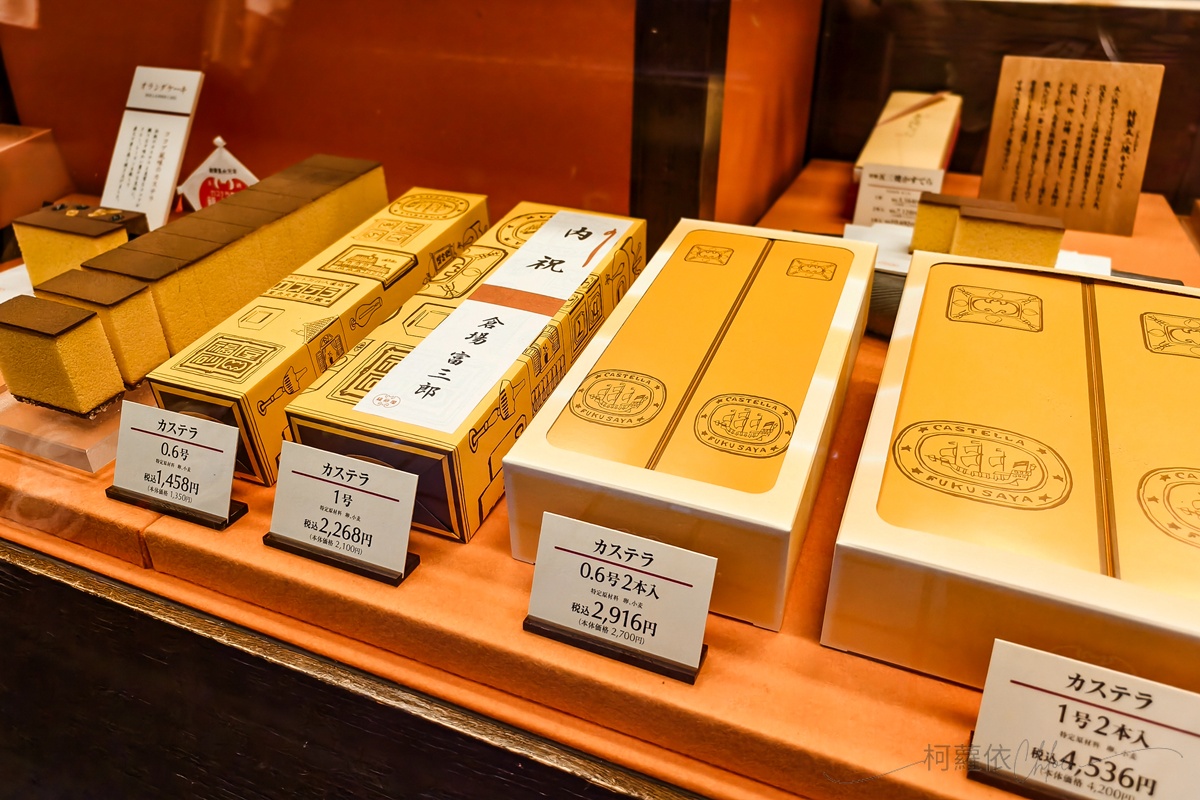日本長崎｜福砂屋長崎本店開箱 搭麗星郵輪岸上觀光必買伴手禮 400年老店長崎蛋糕值得買