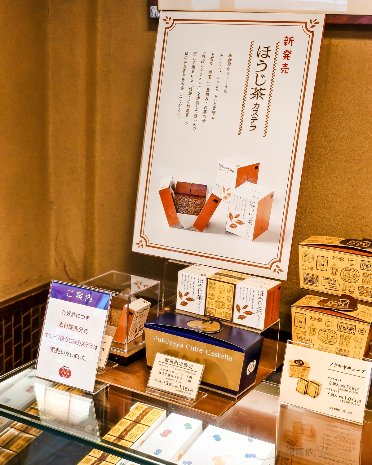 日本長崎｜福砂屋長崎本店開箱 搭麗星郵輪岸上觀光必買伴手禮 400年老店長崎蛋糕值得買