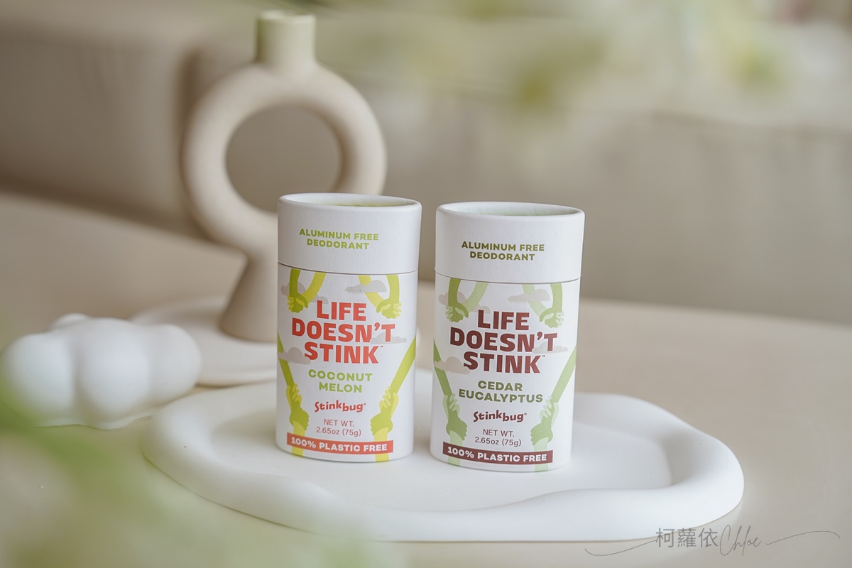 體香膏推薦|美國Stinkbug體香膏開箱 無塑包裝 無鋁鹽配方 打造自然清新的日常香氛儀式感 - 第2張圖 體香膏推薦|美國Stinkbug體香膏開箱 無塑包裝 無鋁鹽配方 打造自然清新的日常香氛儀式感