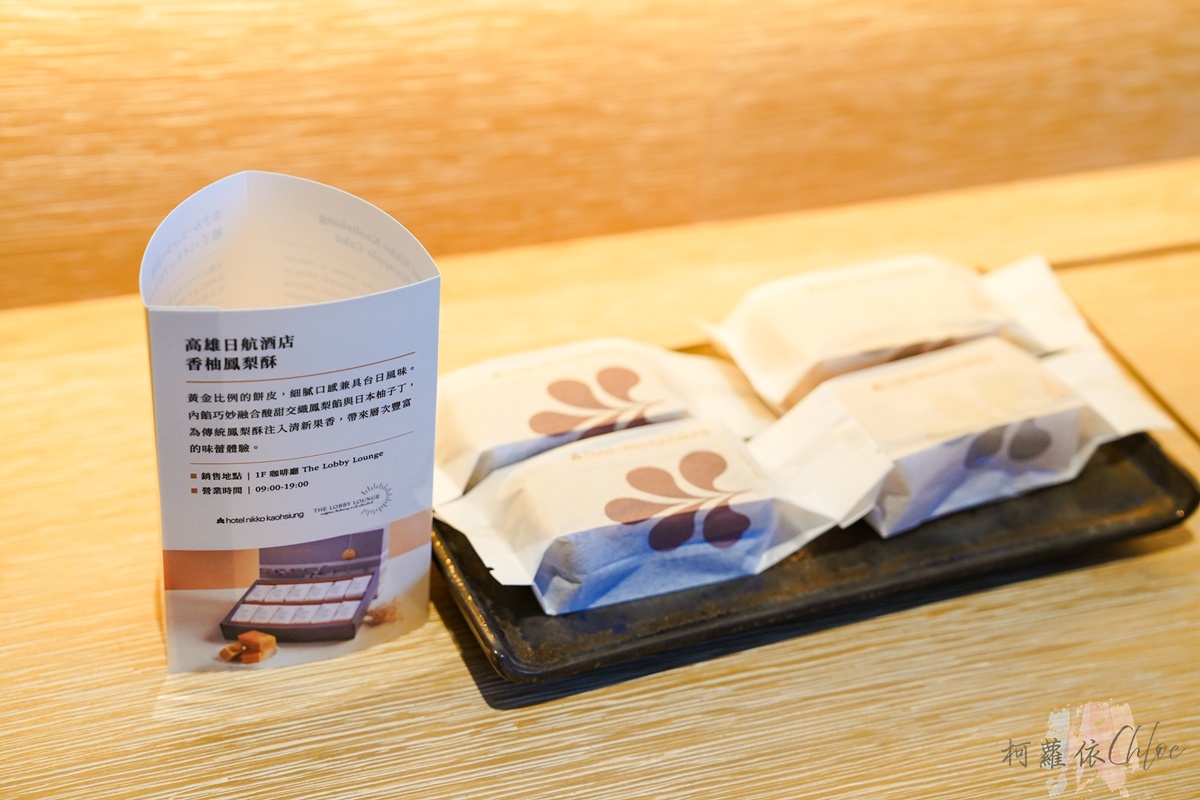 高雄住宿推薦｜高雄日航酒店 帶孩子入住豪華家庭房 半露天泳池 夢時代摩天輪 Summer Siesta沁夏假期住房專案超好玩