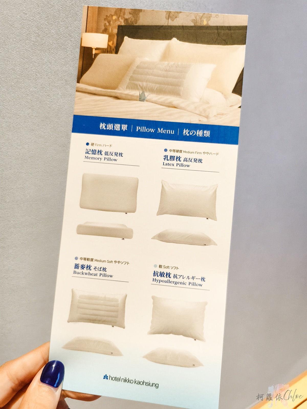 高雄住宿推薦｜高雄日航酒店 帶孩子入住豪華家庭房 半露天泳池 夢時代摩天輪 Summer Siesta沁夏假期住房專案超好玩