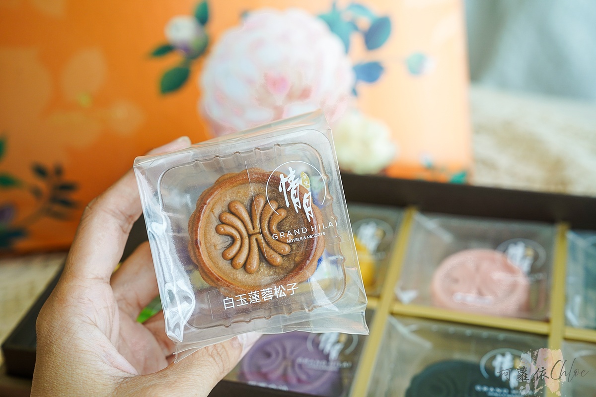 2026中秋送禮推薦｜漢來大飯店 漢來情月中秋月餅禮盒 開箱 五星質感月餅禮盒 今年送禮就選漢來美食