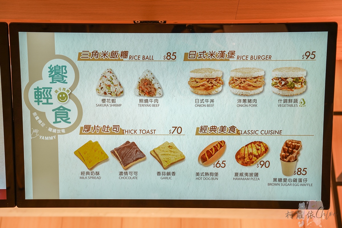 台中室內親子樂園推薦｜樂米樂園台中北歐館 600坪北歐風遊戲空間 暑假放電首選 晴雨天都好玩