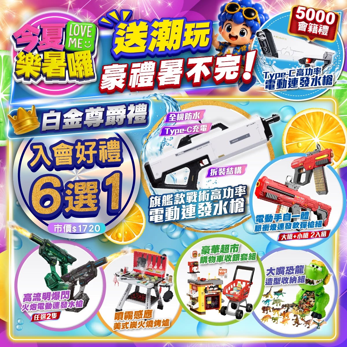 台中室內親子樂園推薦｜樂米樂園台中北歐館 600坪北歐風遊戲空間 暑假放電首選 晴雨天都好玩
