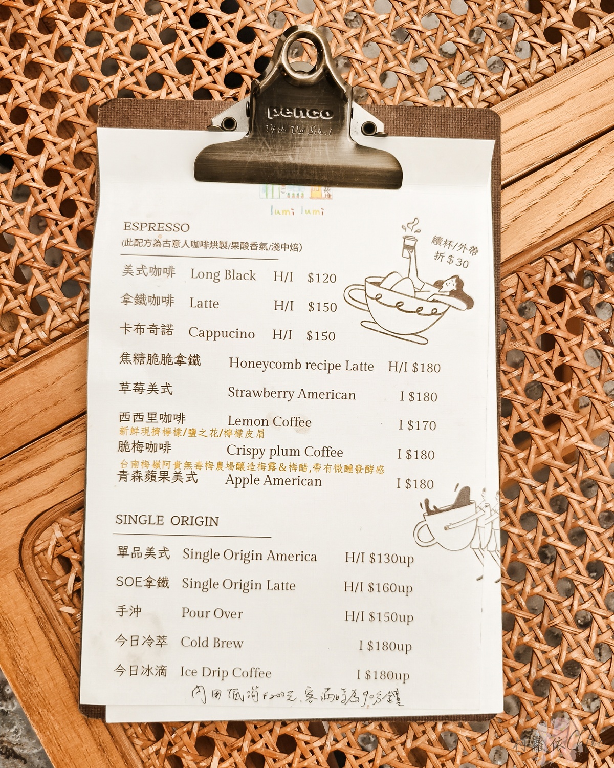台南老宅咖啡廳推薦｜Lumi Lumi 拾光室 藏身巷弄的咖啡廳 一週只開四天 巴斯克必點