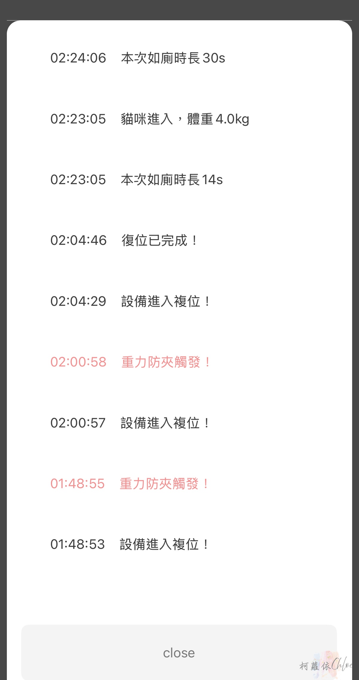 娜芮家貓砂機評價｜Nareca娜芮家 喵淨界全景開放智慧貓砂機 PureBot S10 開箱分享 不用每天鏟砂真好