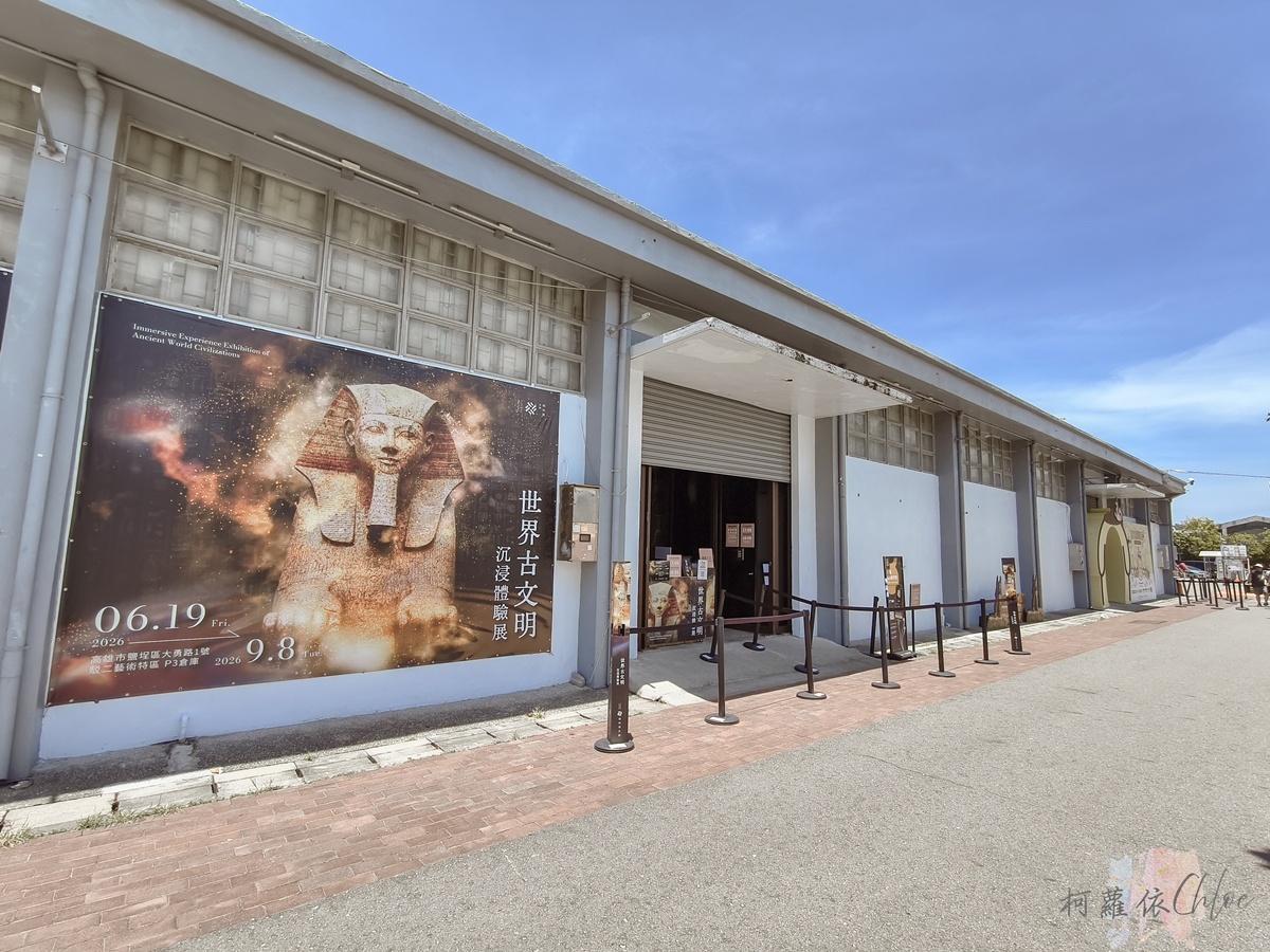 暑假室內高雄展覽｜世界古文明 沉浸體驗展 高雄站！親子一起走進四大古文明