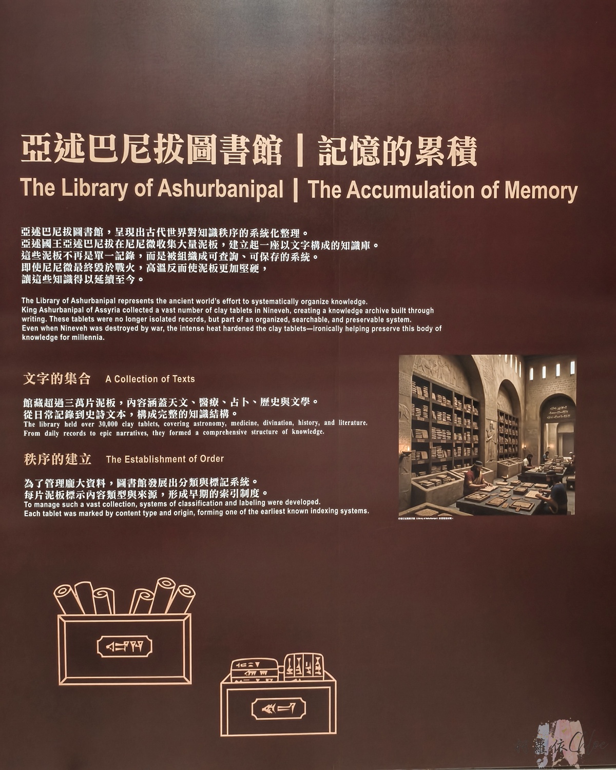 暑假室內高雄展覽｜世界古文明 沉浸體驗展 高雄站！親子一起走進四大古文明