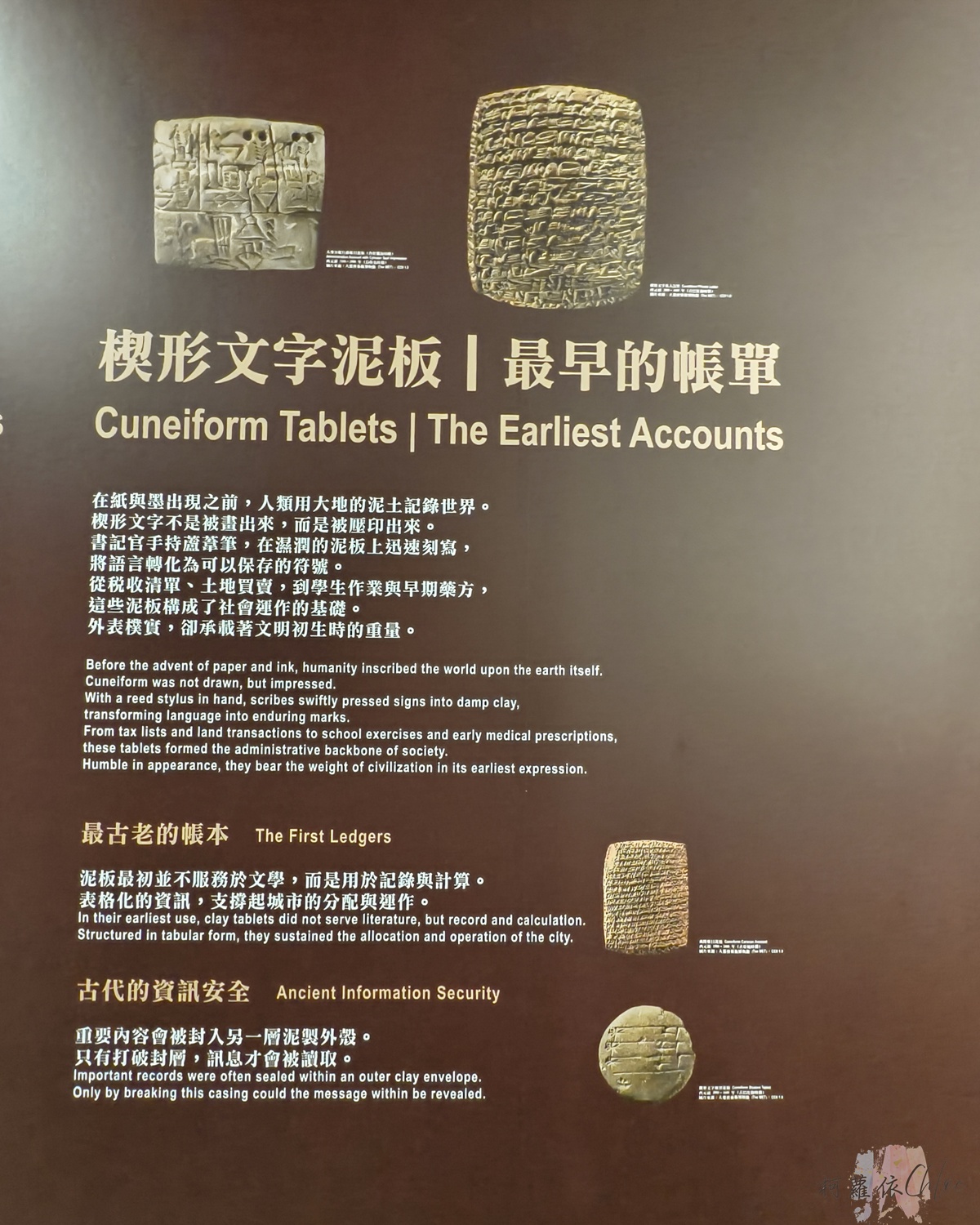 暑假室內高雄展覽｜世界古文明 沉浸體驗展 高雄站！親子一起走進四大古文明