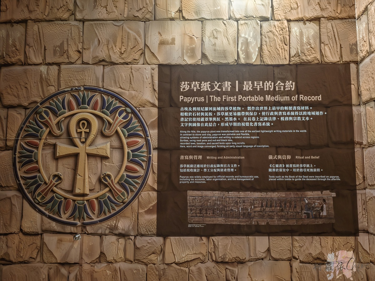 暑假室內高雄展覽｜世界古文明 沉浸體驗展 高雄站！親子一起走進四大古文明