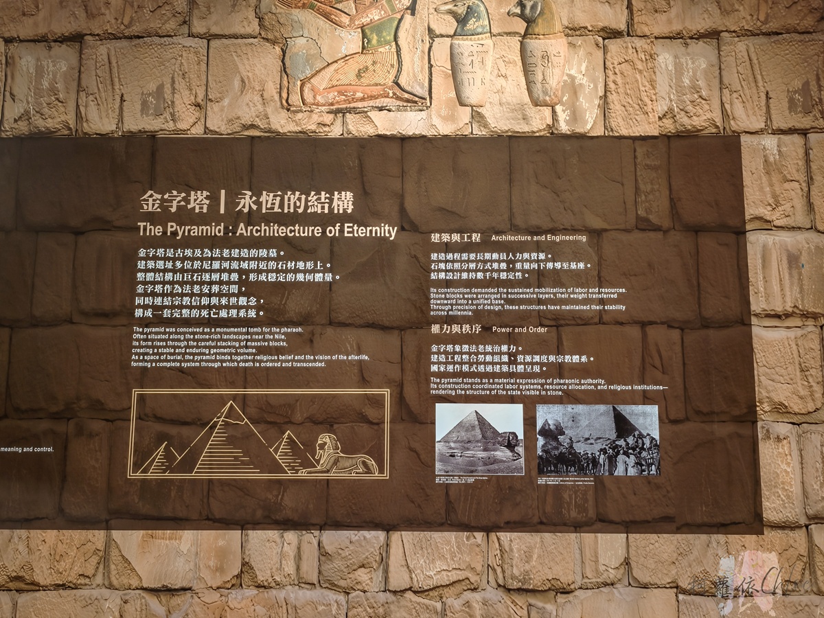 暑假室內高雄展覽｜世界古文明 沉浸體驗展 高雄站！親子一起走進四大古文明