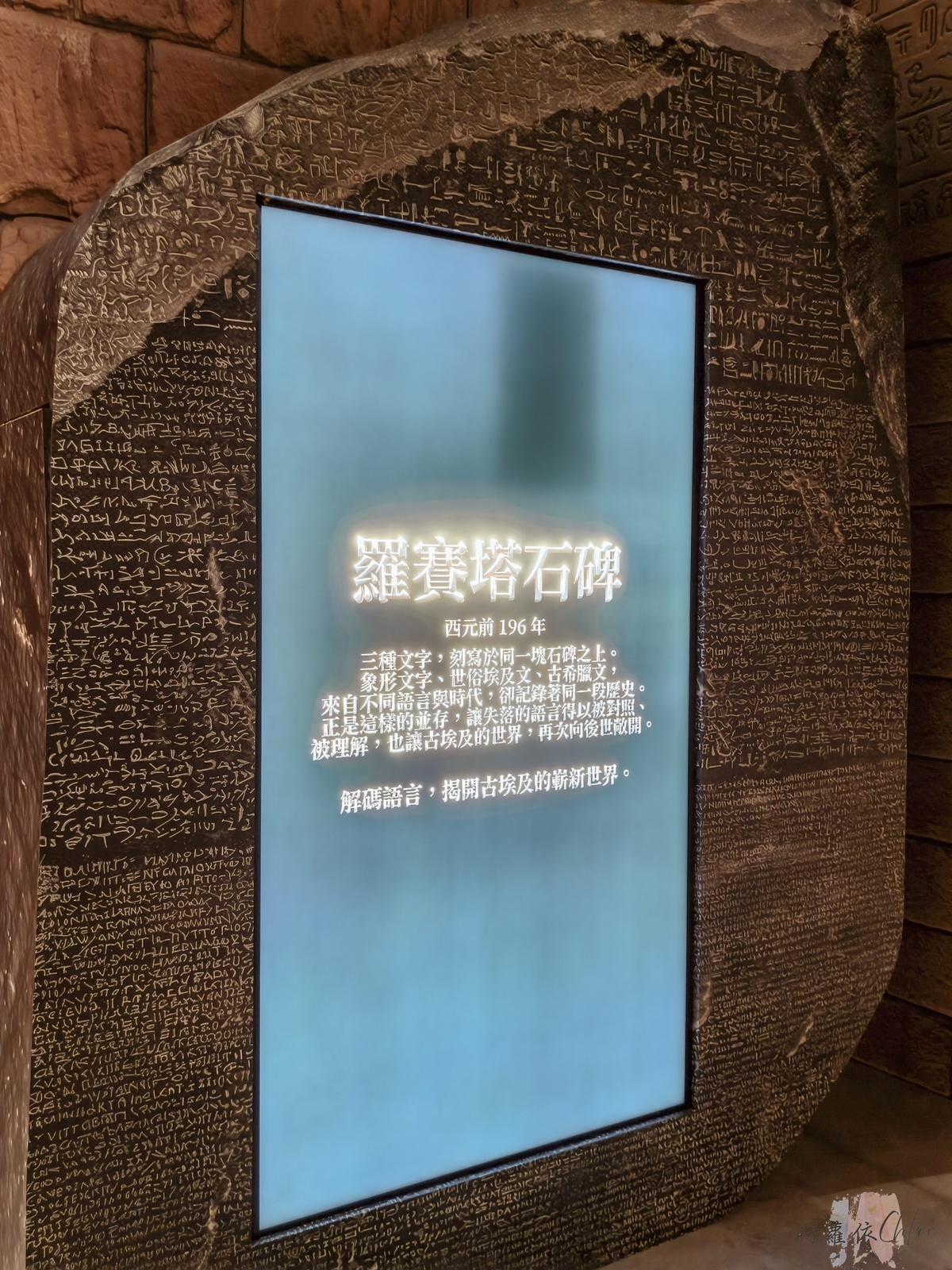 暑假室內高雄展覽｜世界古文明 沉浸體驗展 高雄站！親子一起走進四大古文明