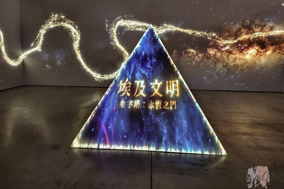 暑假室內高雄展覽｜世界古文明 沉浸體驗展 高雄站！親子一起走進四大古文明