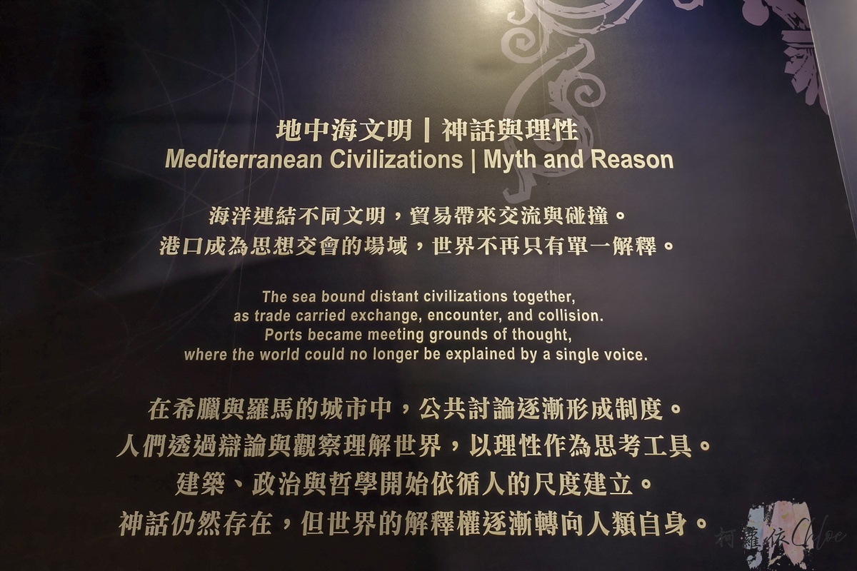 暑假室內高雄展覽｜世界古文明 沉浸體驗展 高雄站！親子一起走進四大古文明