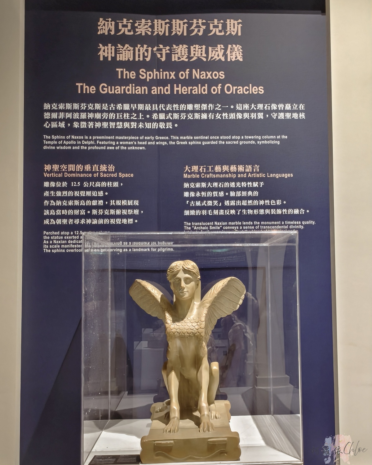 暑假室內高雄展覽｜世界古文明 沉浸體驗展 高雄站！親子一起走進四大古文明