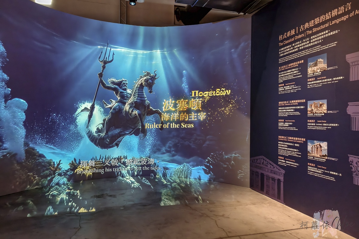 暑假室內高雄展覽｜世界古文明 沉浸體驗展 高雄站！親子一起走進四大古文明