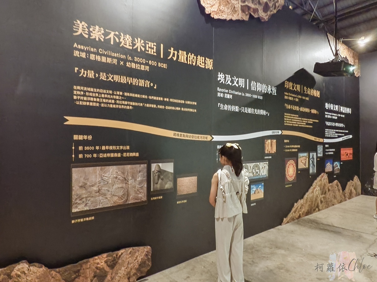 暑假室內高雄展覽｜世界古文明 沉浸體驗展 高雄站！親子一起走進四大古文明