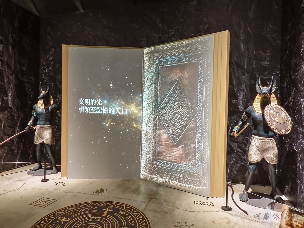 暑假室內高雄展覽｜世界古文明 沉浸體驗展 高雄站！親子一起走進四大古文明